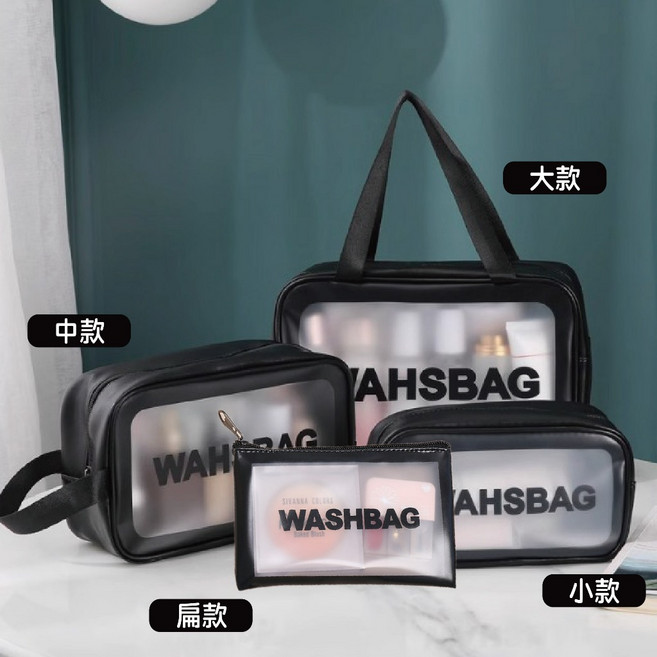 旅行防水化妝包 多功能大容量洗漱包
