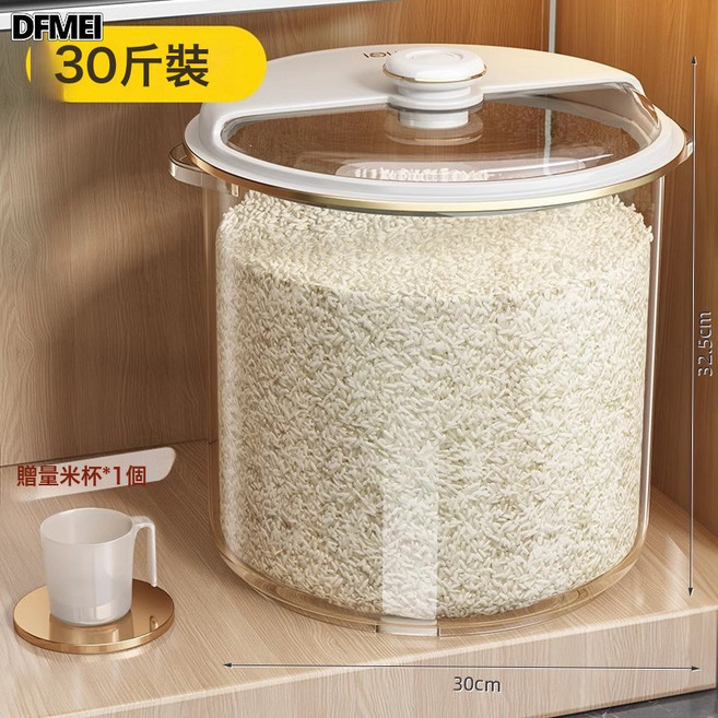 QRU 裝米桶家用防蟲防潮密封米缸食品級大米收納盒米箱廚房麪粉儲存罐, 1個, 如圖