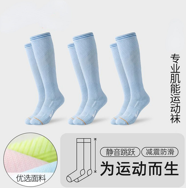 運動壓力小腿襪, 1套, 運動健身防滑黑色1雙裝