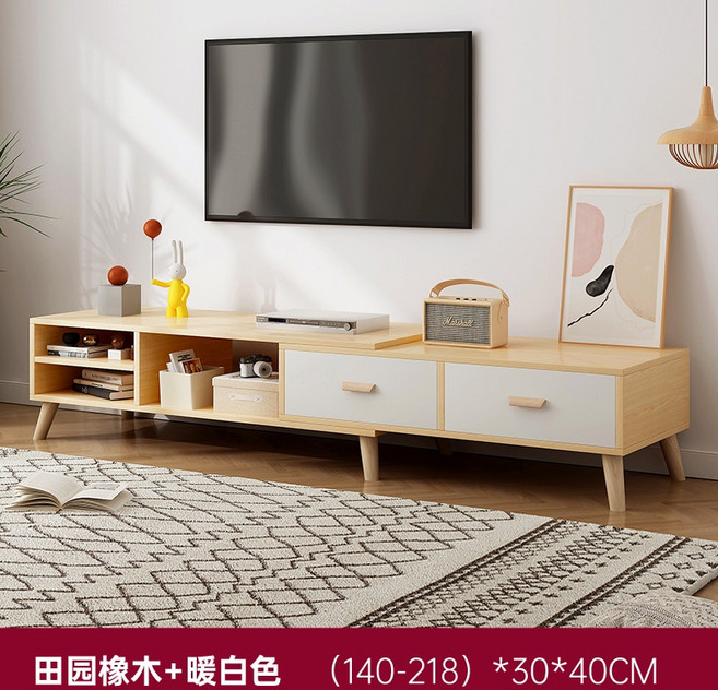 可開發票 電視櫃 北歐電視櫃茶幾組合小戶型家用客廳臥室現代簡約地櫃電視機櫃, 可伸縮+實木拉手+柜門+田園橡木色(14