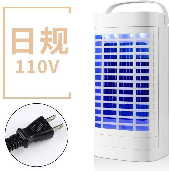 110V美規插頭 電擊式滅蚊燈 家用捕蚊器 滅蠅燈 室內捕蚊神器 靜音殺蟲燈, 【日規插頭110V】白色
