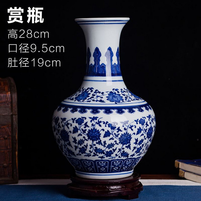景德鎮陶瓷器青花瓷細口花瓶 復古小瓶擺件, 青花瓷賞瓶 高28cm