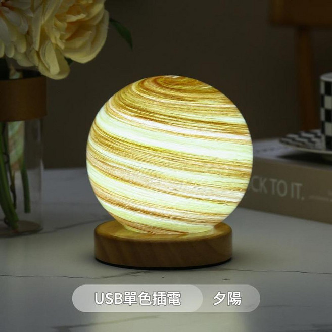 星空燈 創意原木檯燈 USB三色調光玻璃小夜燈, 夕陽 120mm 手提禮盒 USB插電單色無極調光