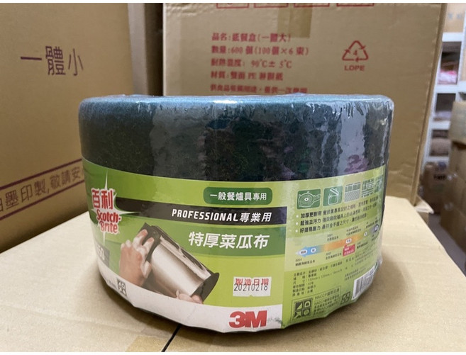 Scotch-Brite 特厚菜瓜布, 1個, 綠色(特厚菜瓜布)