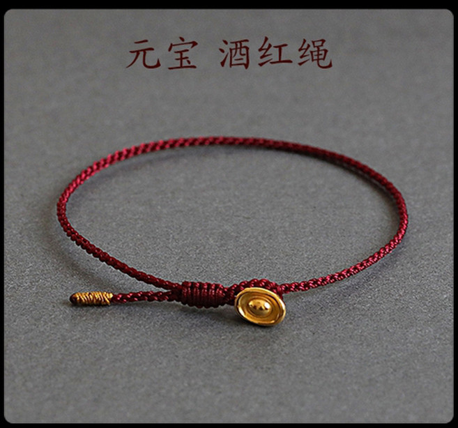 沙金元寶紅繩手鏈仿真黃金色純手工編織本命年手繩腳繩首飾