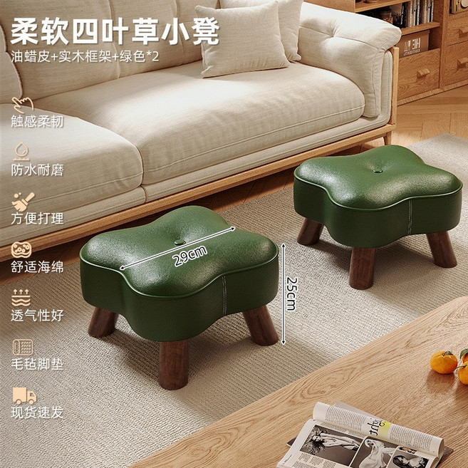 實木小凳子家用矮凳門口換鞋凳茶几板凳沙發凳客廳旋轉靠背小椅子, 1件, 兩隻裝【四葉草小號】胡桃色+綠色:穩固承重 一凳多用