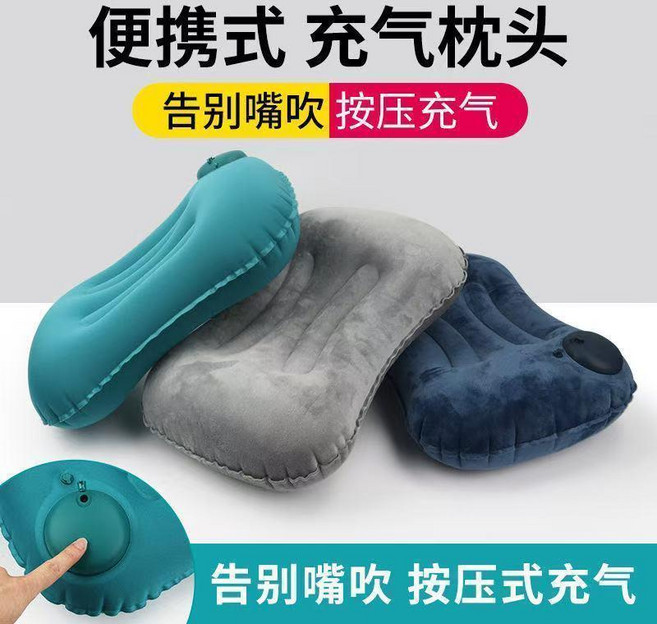 新品 充氣枕頭旅遊護腰靠枕按壓式充氣腰枕壓縮枕頭多功能便攜式午睡枕 副廠商品, 深藍色, 2個