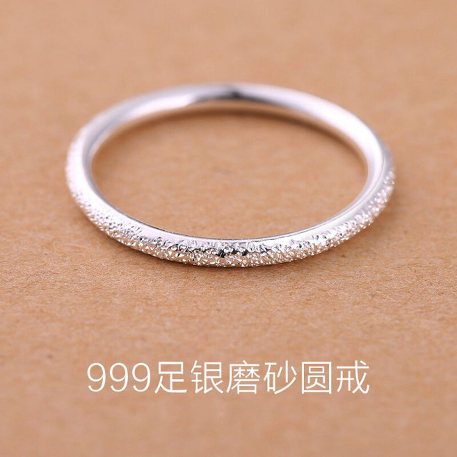 LUNE 足銀999素圈戒指女 情侶對戒