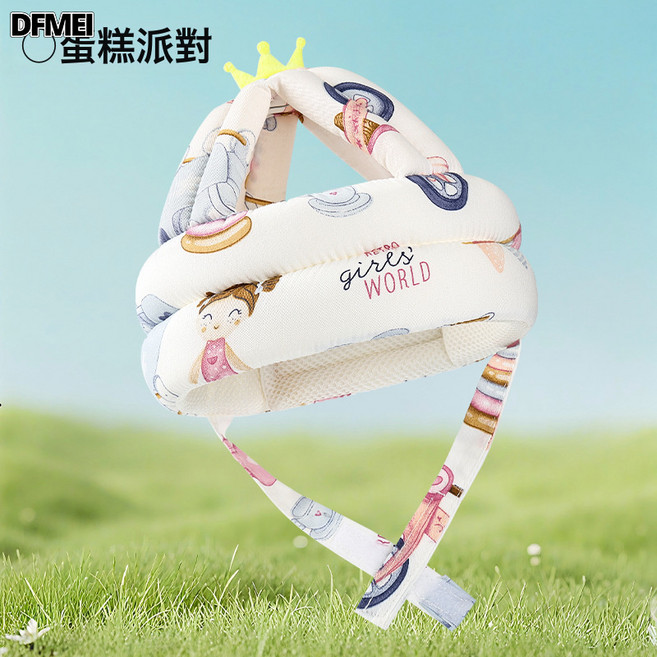 DFMEI 寶寶防摔護頭神器嬰兒頭盔學走路兒童學步保護防撞頭枕幼兒安全帽, 1個, 蛋糕派對【天絲透氣】護頭帽
