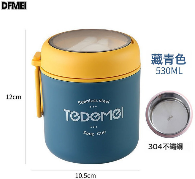 DFMEI 可微波爐加熱辦公室帶飯飯盒上班族專用通勤便攜保溫碗304不鏽鋼, 1個, 藍色(304不鏽鋼)