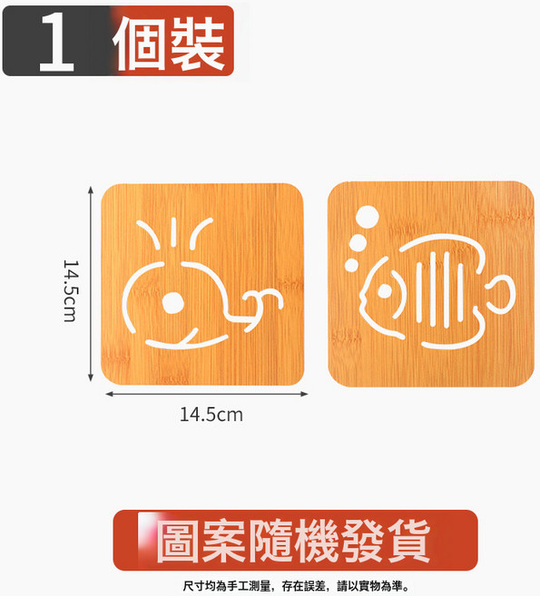 木質隔熱墊餐墊創意餐桌墊子家用防滑砂鍋防燙墊鍋墊碗墊隔熱杯墊, 1個, 升級加厚 大號餐墊1個裝 隨機款:如圖