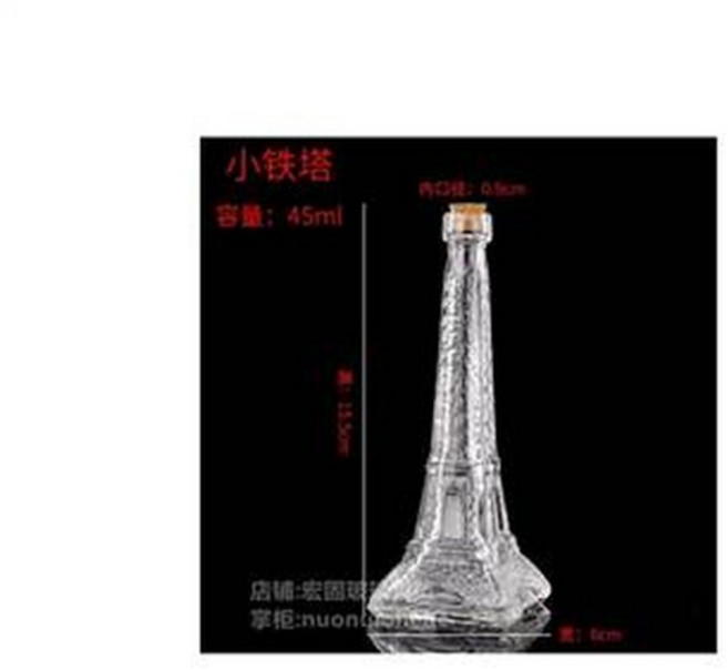 小鐵塔造型玻璃瓶 45ml, 1個, 1L