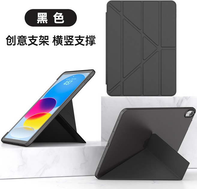 智能休眠變形保護套 適用於 iPad Mini 5/4/3/2/1 7.9吋 保護殼, 變形皮套-黑色,mini5/4/3/2/1 7.9吋, 1個