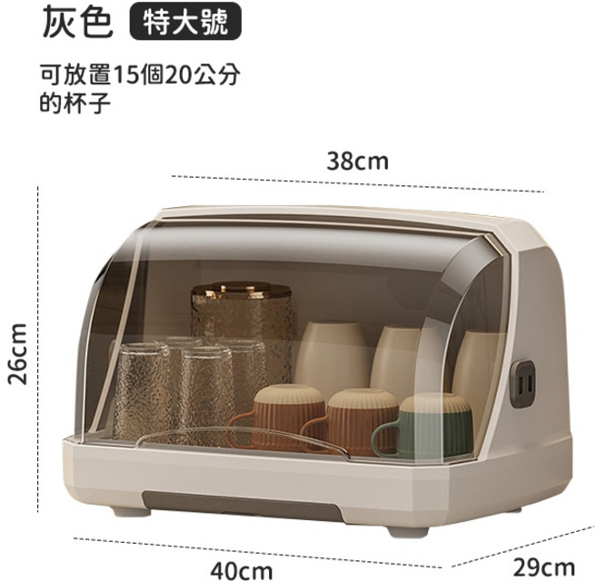 廚房翻蓋瀝水收納架 茶杯碗籃 桌面瀝水置物架, 1個, 【特大號】, 透明灰