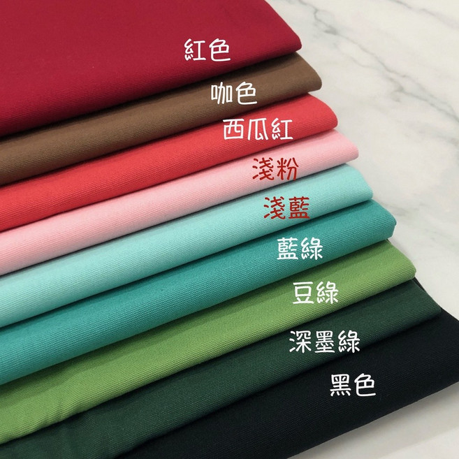 6019 素色8安純棉帆布 中等厚度 幅寬110-145cm, 西瓜紅/幅寬110*1碼