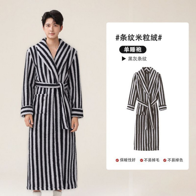 睡袍 情侶睡袍 加厚格子睡衣 女浴袍 高級感加長睡袍 保暖家居服 男睡袍
