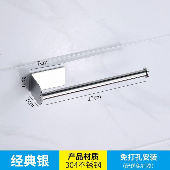 304不銹鋼 廚房紙巾架 捲紙架 壁掛免打孔抹布架 適用於 廚房, 1個, 亮光 中號25釐米保鮮膜架, 亮光, 中號
