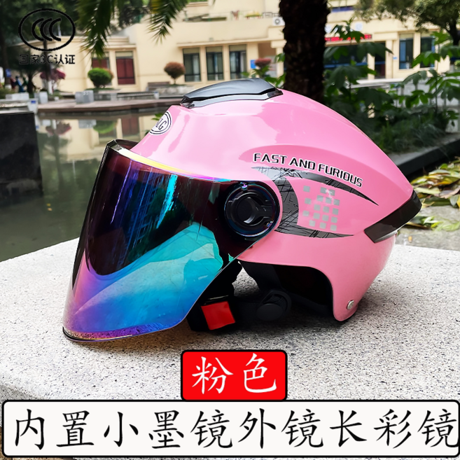 XNLG 雙鏡機車頭盔 夏季男女通用成人安全帽 防曬防紫外線, 3C 粉色雙鏡片 長彩鏡
