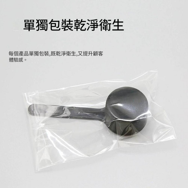 15克咖啡粉量勺 單獨包裝, 黑色, 1個