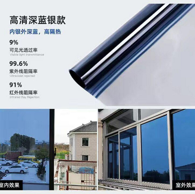 玻璃貼紙 遮光隔熱膜 陽光房窗戶建築家用單向透視貼膜, 至尊 深藍銀 新升級加厚款 ,30釐米寬X3米長, 深藍銀, 30釐米寬X3米長