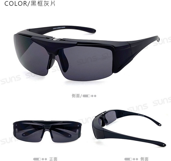 MIT上翻式太陽眼鏡 超輕量套鏡 免脫眼鏡直接戴上 UV400