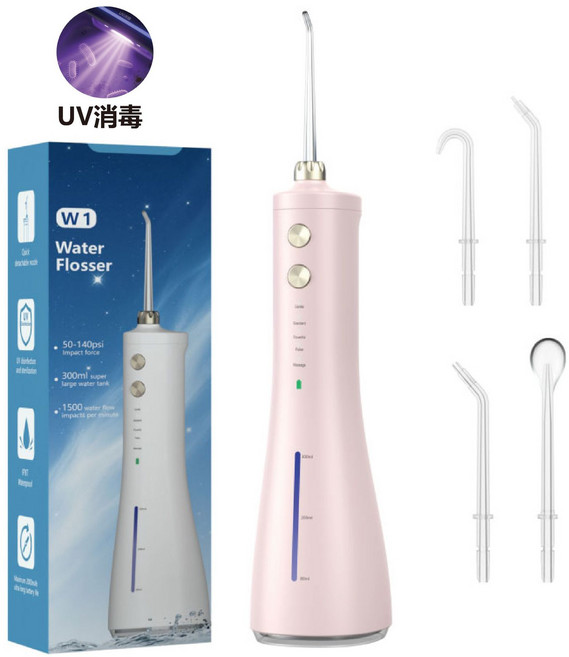 W1 沖牙機 UV消毒 300ml 大容量水箱 50-140psi, 粉色高配款, 便攜式潔牙器牙醫專用洗牙器去牙結石
