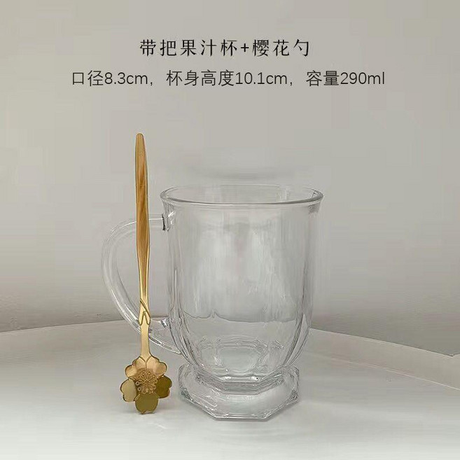 大口杯 大容量復古帶把玻璃杯果汁奶茶牛奶杯 副廠產品, 1個, ins韓國風果汁杯+櫻花勺, N/A