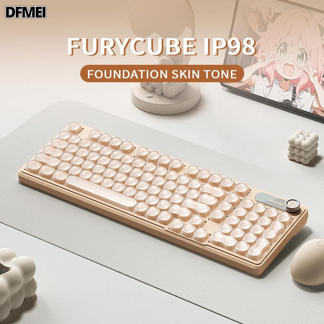 DFMEI FURYCUBE IP98機械手感鍵盤有線靜音高顏值筆記本鍵盤, 人體工學, 如圖, 98鍵/膚色粉底液【三模有線+無線2.4g+藍牙】RGB