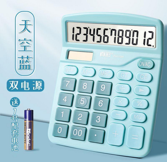 超值 語音款計算器12位大屏太陽能經典商用辦公用大屏幕 副廠商品, 舒適藍, 雙電源, 1個