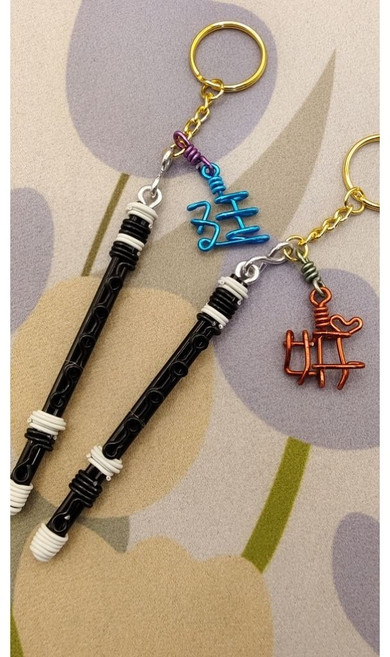flute 鋁線折字 姓名吊飾 鑰匙圈 - 手工鋁線製作 (圖案文字皆可), 直笛,直笛, 1個