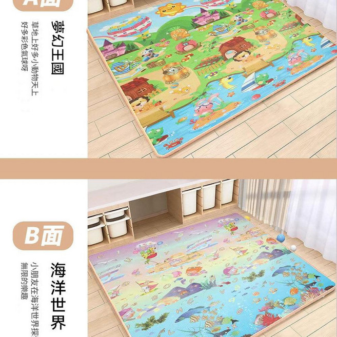雙面加厚寶寶爬行墊 無毒無味 防水 帶刻度尺, 夢幻王國海洋世界