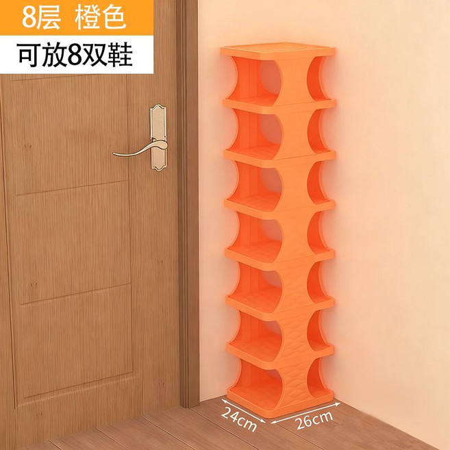 簡易鞋架 多層家用經濟型鞋子收納神器, 1個, 活力橙【破損補寄】九層【豪華火爆款/占地小】