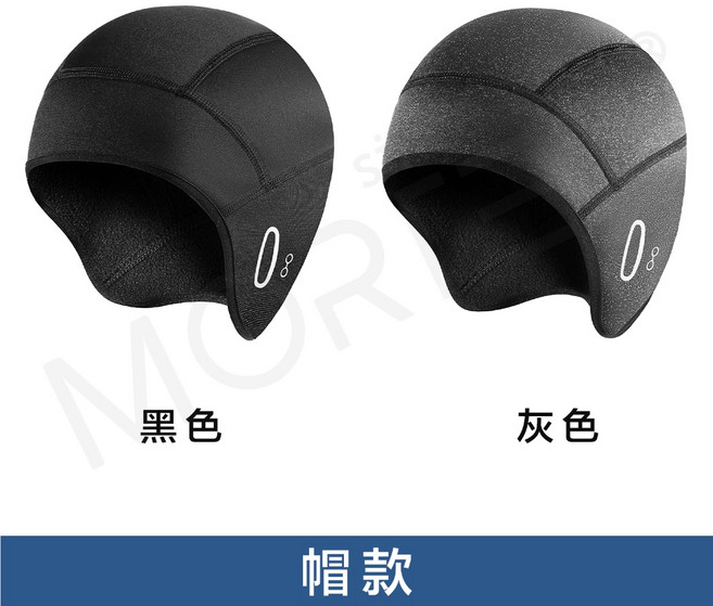MorTer 冬季保暖頭套 戶外防風禦寒圍脖, 1個, 帽款,黑色, 黑色, 帽款
