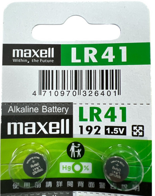 MAXELL 鈕扣電池 鋰電池 CR2016 CR2025 CR2032 LR41 LR44 LR1130, 1個, LR41 (2入/組), 2片