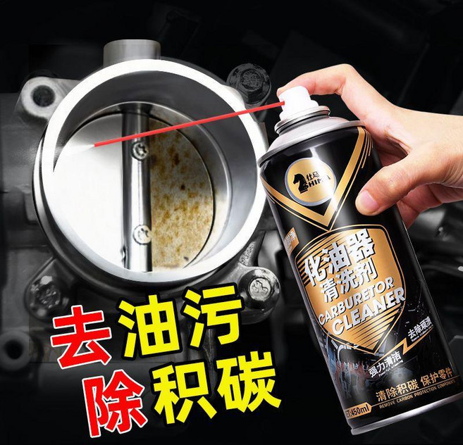 仕馬 化油器清洗劑 強力清除油污積碳, 1個, 小瓶【120ml】試用裝, 120ml