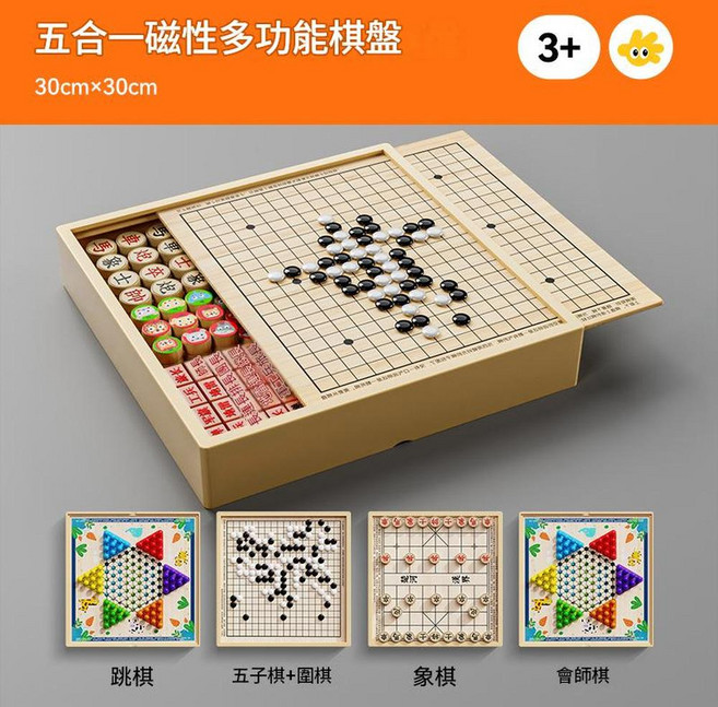 FUN JOY 浮造 五合一磁性多功能兒童遊戲棋盤, 磁性30CM 五合一 跳棋 五子棋 圍棋 象棋 會師 送說明書 手提袋, 1套