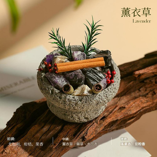 無火擴香晶石香薰精油家用臥室生日禮物伴手禮精美桌面擺件裝飾品, 薰衣草, 1套