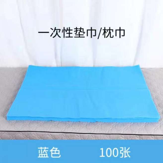 40*70一次性透氣無紡布枕巾墊腳巾防水防油按摩床頭墊巾方巾100張, 1件, 藍色 40*70 100張/包