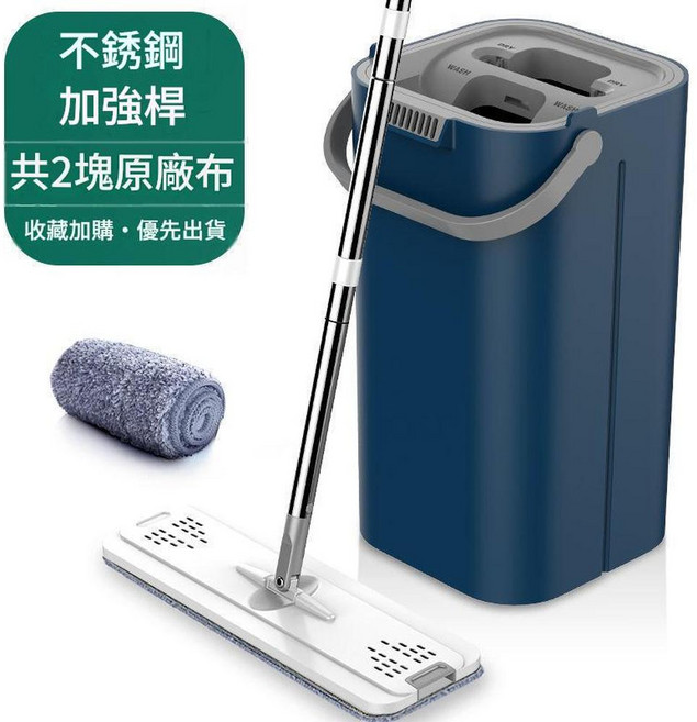 免手洗刮刮樂拖把 不鏽鋼加強桿, 1套