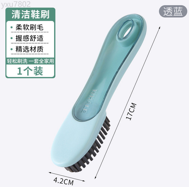 WHALE 軟毛洗衣刷清潔刷, 透藍鞋刷, 1個
