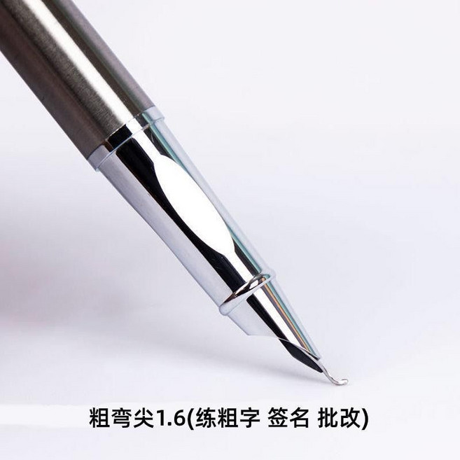 永生彎頭美工鋼筆, 粗彎尖1.6【練粗字 簽名 批改】,鋼筆+2個筆尖+120個黑色墨囊