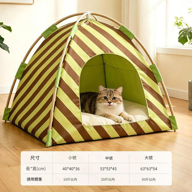 春夏季 貓咪寵物帳篷 戶外半封閉貓屋, 綠條紋帳篷, 1個
