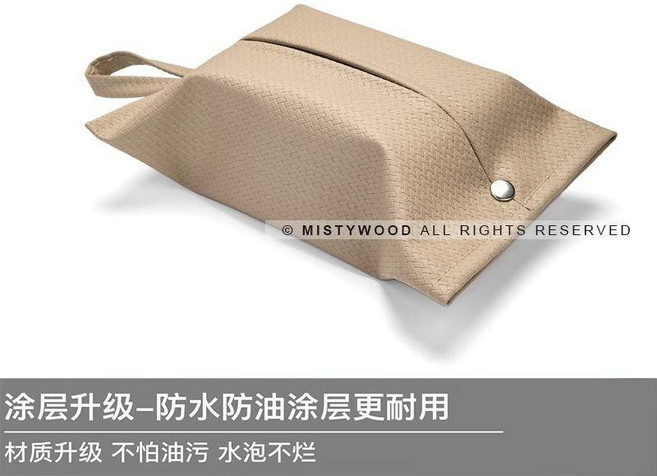 good 格立體質感懸掛式皮革紙巾盒壁掛抽取兩用家居美學簡約紙巾套, 燕麥色,常規材質, 1個
