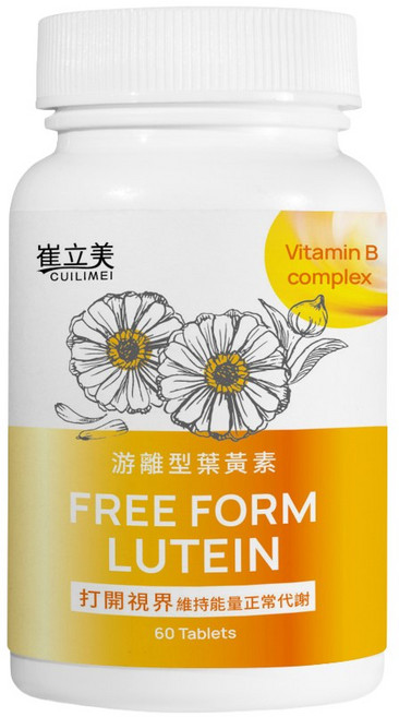 崔立美 游離型葉黃素錠 打開視野 維持能量正常代謝, 1個, 60顆