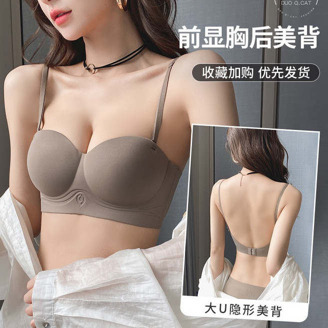 DUO D.CAT 無鋼圈內衣