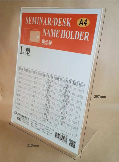 L型桌上型展示架 A4, 1個, NAME HOLDER