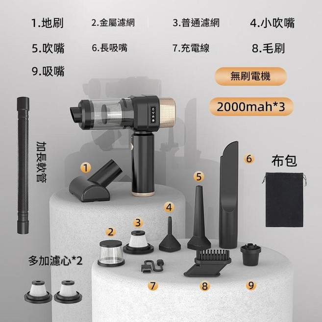 無線大吸力手持吸塵器 2000mah*2, ZY - 3103 - D - 無刷豪華款 - 黑色, 如圖