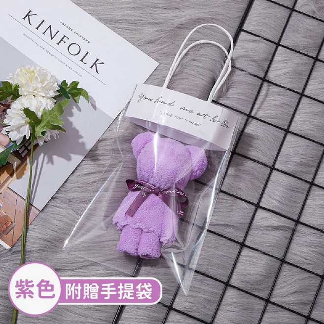 小熊造型毛巾 婚禮小物/交換禮物首選, 1個, 紫色【附贈手提袋】|超商最多120個
