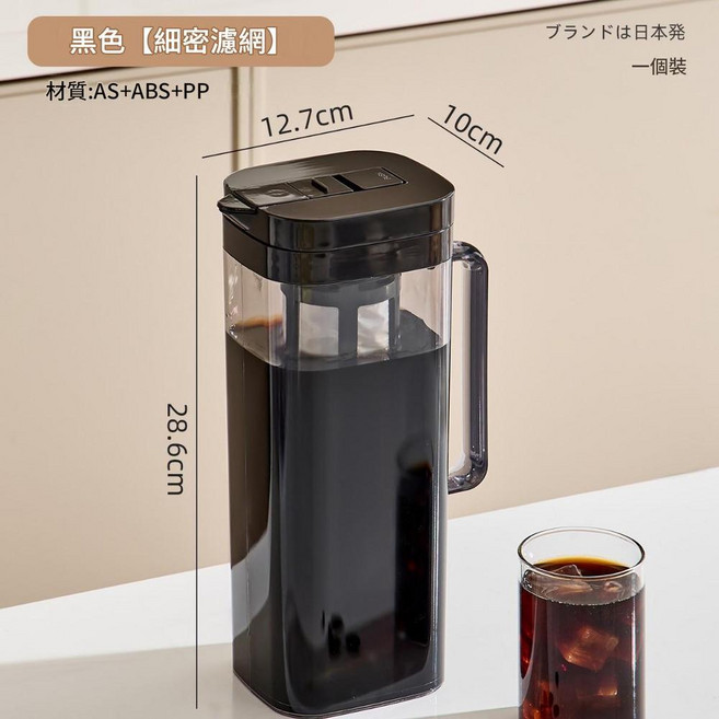 翻蓋冷水壺 2000ml 細密濾網 可平躺, 帶濾網翻蓋 - 黑色, 1個, 2L