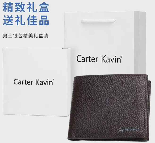 【開發票/統編】CarterKavin 男士頭層牛皮短夾 時尚簡約 收納性強
